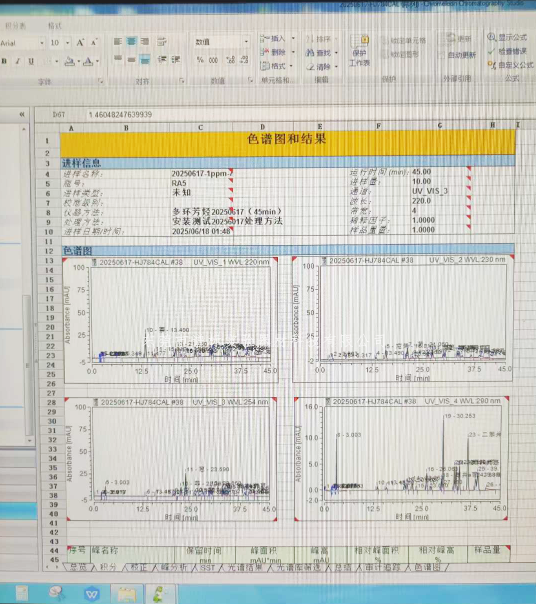 搜狗高速瀏覽器截圖20250625134924.png