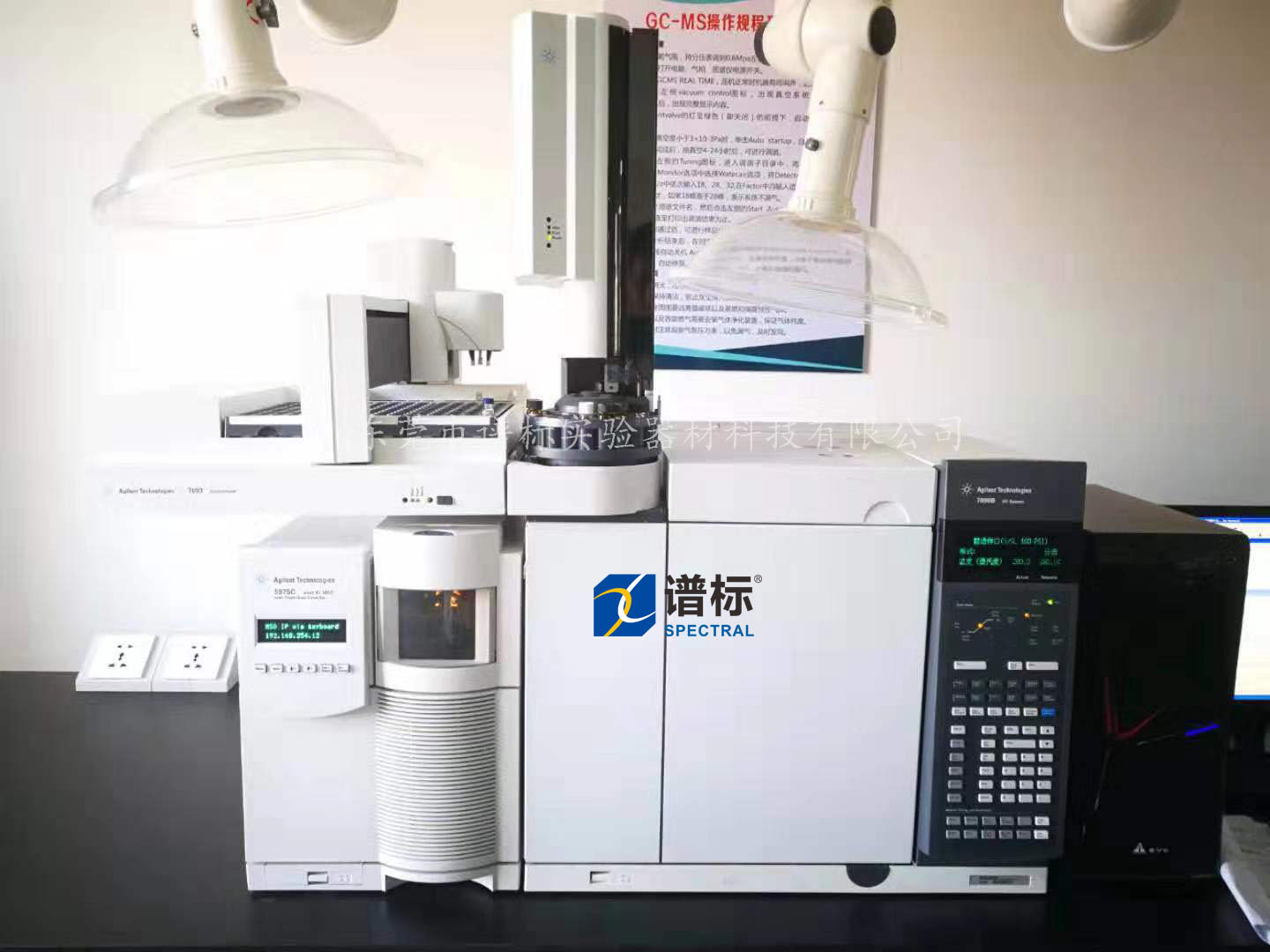 寧夏某大型檢測公司購買二手氣質(zhì)聯(lián)用儀GCMS?7890B-5975C＋7693自動進(jìn)樣器
