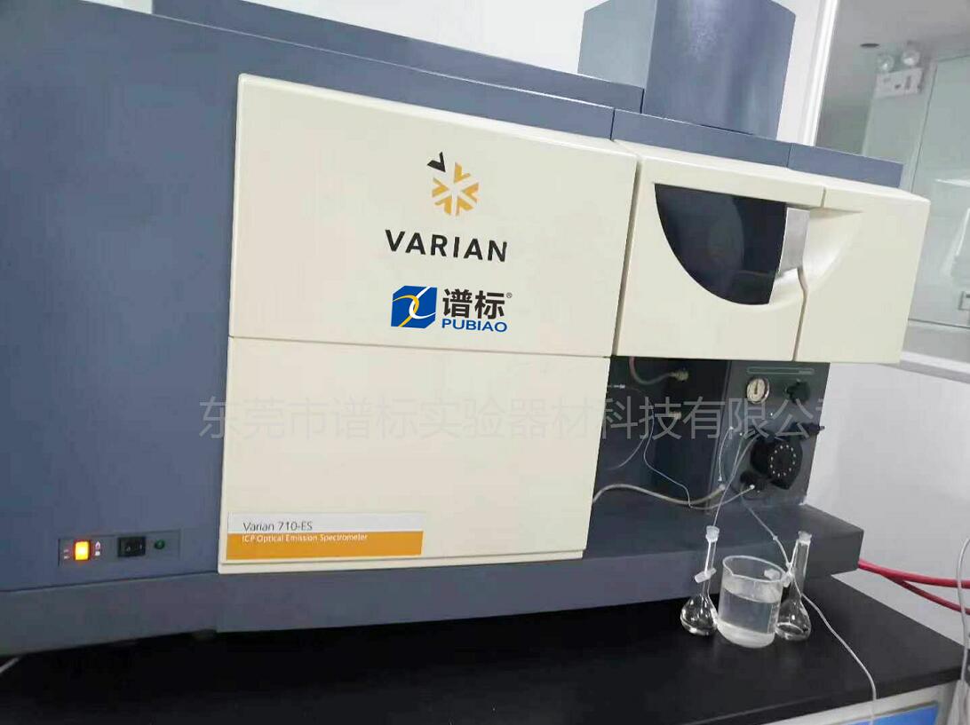 光譜儀Varian 710-ES是常量、微量和痕量無機(jī)元素同時(shí)分析的理想儀器
