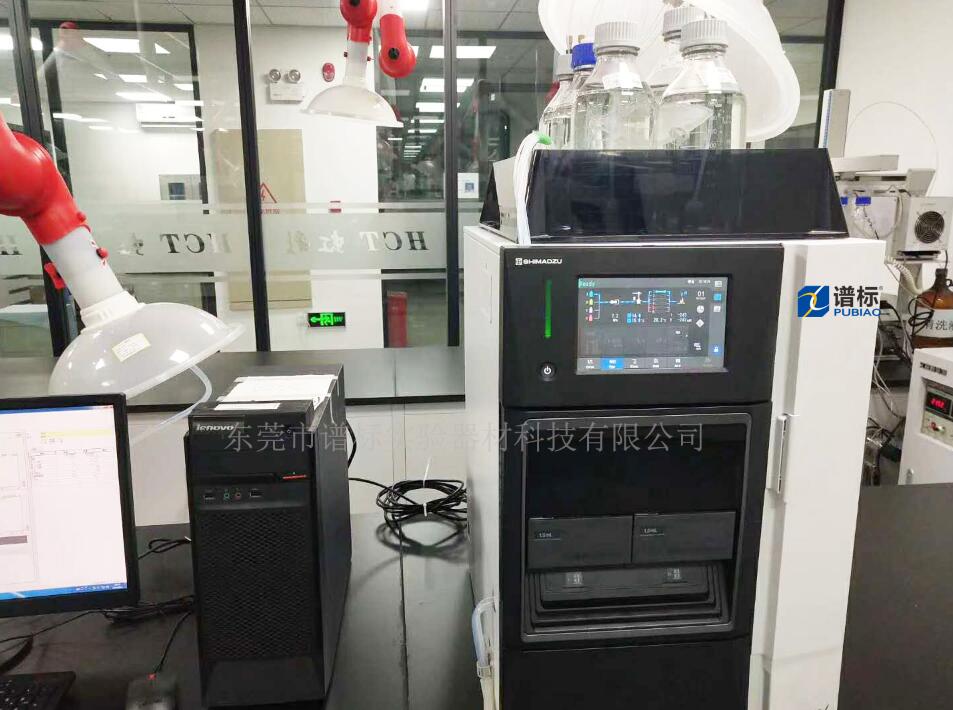 2020年9月4日，安裝深圳某大型檢測(cè)集團(tuán)高效液相色譜儀品牌：島津 型號(hào)：2030C 3D plus