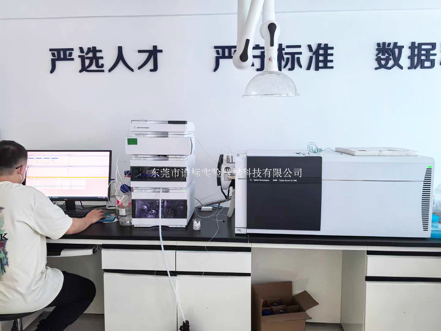 安捷倫三重四級桿氣質聯(lián)用儀7890B-7010/液質聯(lián)用儀1290-6460在云南測食品中痕量殘留物的分析